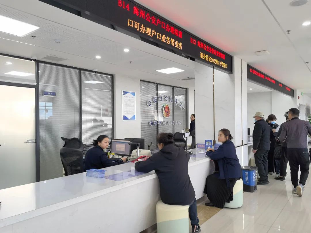 海州：“一扇窗”打造政務“便利店”4.jpg