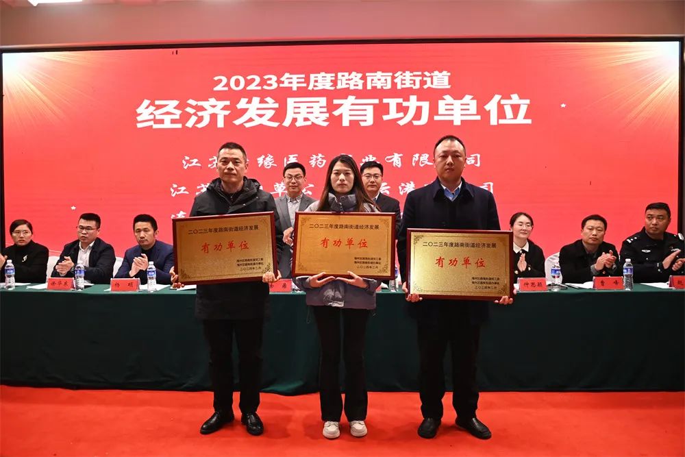 錘煉“硬作風” 做優(yōu)“軟環(huán)境” 海州區(qū)路南街道打造營商環(huán)境新高地4.jpg