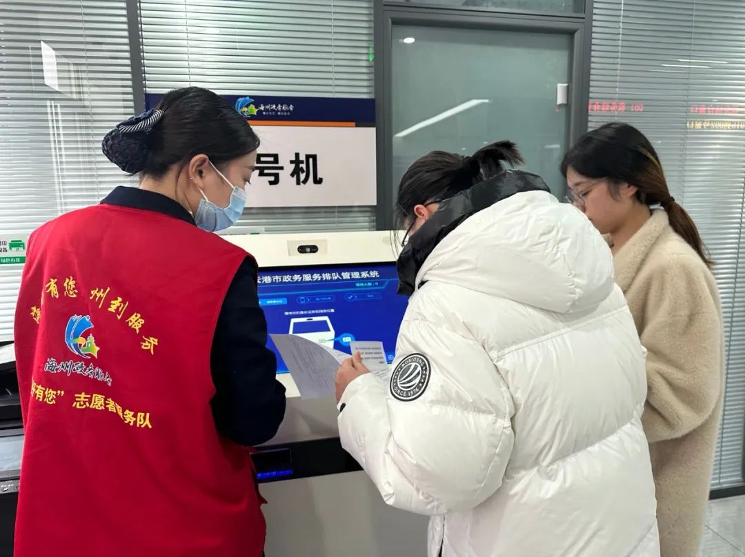 海州：當(dāng)好“店小二”，服務(wù)“馬上辦”.jpg