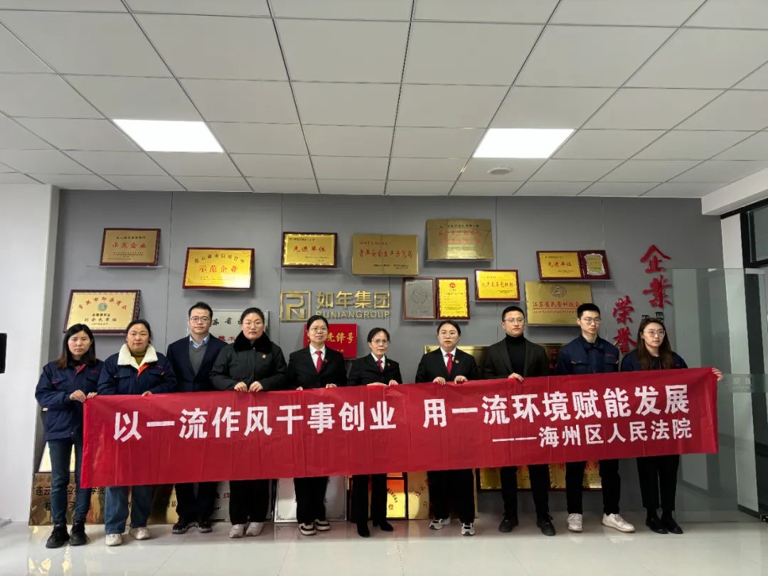 【優(yōu)化營商環(huán)境】訴后回訪進企業(yè) 司法服務(wù)促發(fā)展2.jpg