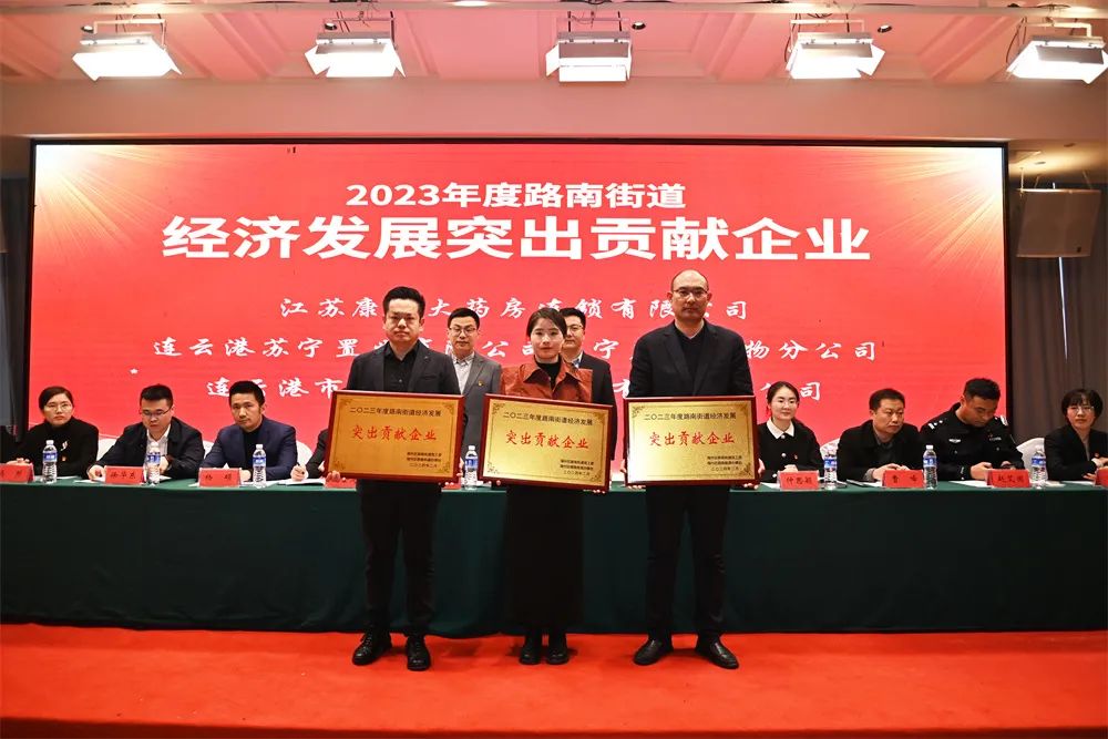 錘煉“硬作風” 做優(yōu)“軟環(huán)境” 海州區(qū)路南街道打造營商環(huán)境新高地3.jpg