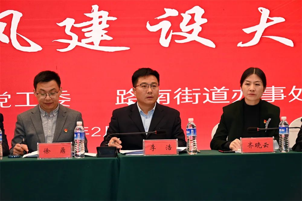 錘煉“硬作風” 做優(yōu)“軟環(huán)境” 海州區(qū)路南街道打造營商環(huán)境新高地2.jpg